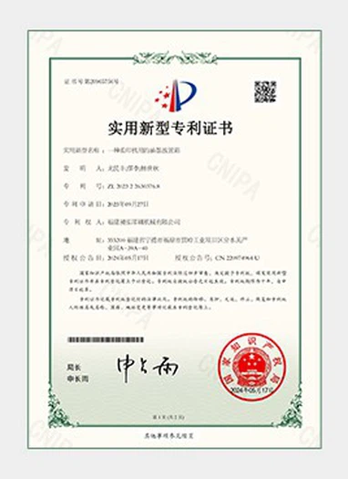 Patent Certificates-2 Patent Certificates-2